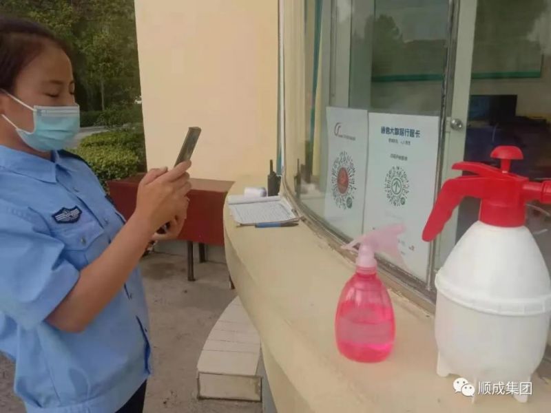 河南J9集团集团 严把疫情防控“入口关” 确保防疫出产两不误